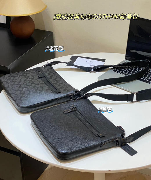 蔻chi真皮公文包双肩包男款061307 商品图2