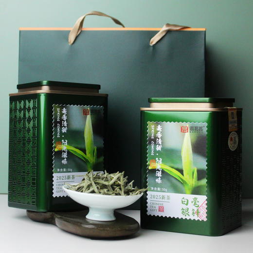 鼎茗荟丨2025年磻溪白毫银针 福鼎白茶 一级 50g/500g 商品图5