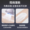 可孚白冰炮湿脱脱毛仪 商品缩略图1