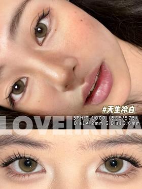loveiikira日抛 天生冷白/奶油底妆  14.2mm 橄榄绿/棕 日抛无售后！有同款半年抛