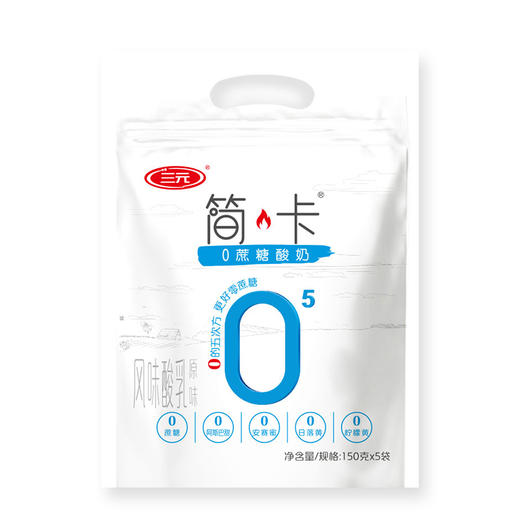 【自提-低温】三元简卡酸奶150g*5 商品图0