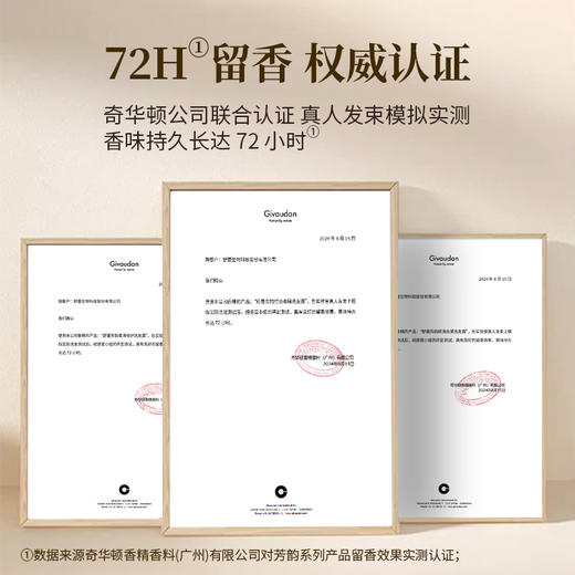 舒蕾芳韵系列洗发露800g*2支+迪菲娜山茶花活力净爽沐浴露900ml+时尚优家深度除菌除螨洗衣液1L 商品图4