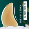 仿牛角按摩拨筋棒面部专用树脂脸眼部拔经美容棒三角心形按摩刮片 商品缩略图1