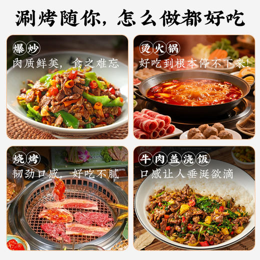 严选 | 华牧鲜澳洲原切肥牛片200g*5盒 谷饲安格斯牛肉卷 厚切烤肉片日式肥牛 新鲜冷冻生鲜 商品图5