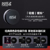 玫珂菲（MAKE UP FOR EVER）清晰无痕全新蜜粉 散粉定妆粉8.5g 商品缩略图4