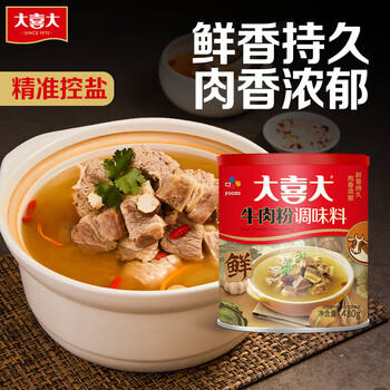 大喜大牛肉粉480g韩式料理鸡精盐味增料家用烹饪炒菜 提鲜专用 /粮油调味 /调味品 /味精/鸡精 商品图8