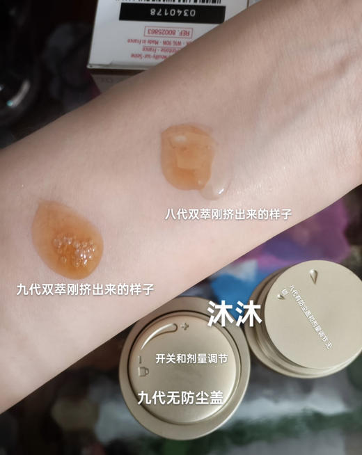 【少女肌秘 年轻不油腻】娇韵诗双萃精华50ml保湿修护肌肤 商品图5