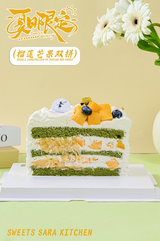 榴莲芒果双拼 商品图5