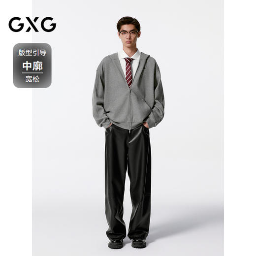 GXG男装 多色连帽基础休闲宽松纯色连帽卫衣男  秋季热卖G24X313001 商品图1