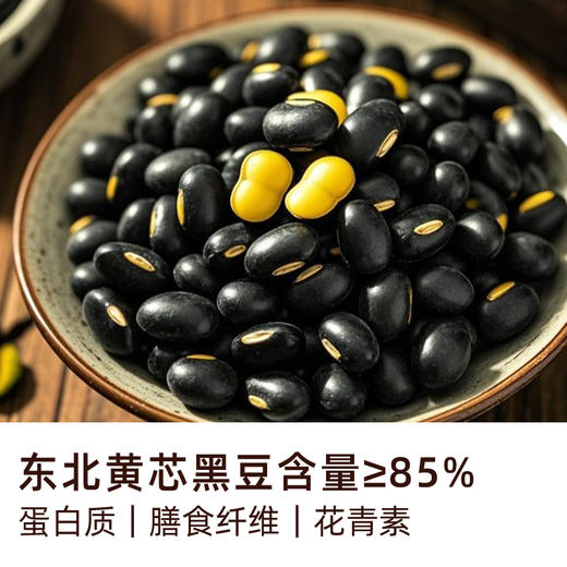 【妍泡泡气血三养套装】冬日限定气血三养 润养无声 当归黑豆+玉灵膏+山花蜜 商品图1