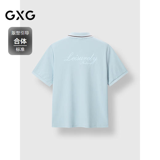GXG男装 经典领口条纹POLO衫通勤时尚短袖上衣 2025春季热卖 商品图1