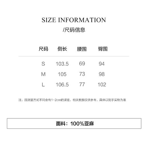 棉仓3621518011-IACHOE亚麻抽绳休闲裤 商品图1