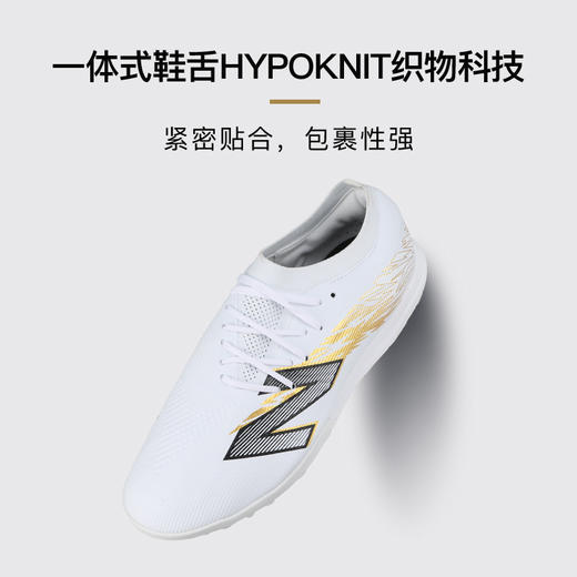 小李子正品NEWBALANCE新百伦FURON V8高端TF碎钉训练足球鞋成人男 商品图3