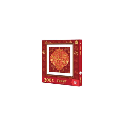 异拼乐系列-锦鲤生财（含框） 商品图0