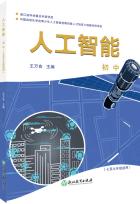 人工智能 商品图2