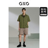 GXG男装 卡其中性休闲短裤百搭运动裤 轻薄透气舒适夏季短裤G24X222041 商品缩略图1