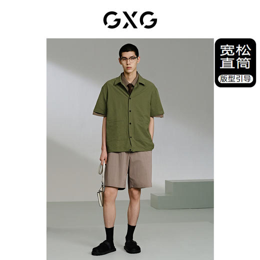 GXG男装 卡其中性休闲短裤百搭运动裤 轻薄透气舒适夏季短裤G24X222041 商品图1