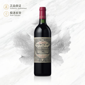 2013 杜鲁斯庄园红葡萄酒 Duluc De Branaire-Ducru