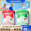 德国almetzen阿尔美森  舒体/清凉按摩凝胶 280ml 草本呵护 运动常备关节防护 商品缩略图0