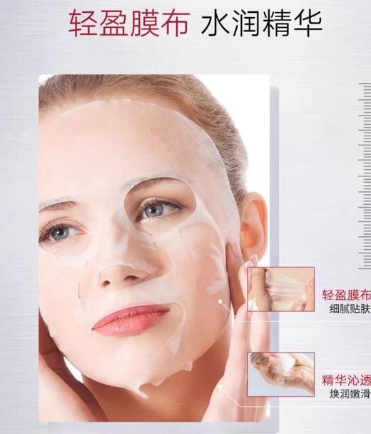 美容院线MU.Belris白番茄水光提升童颜美白+提亮+抗衰提拉三位一面膜 商品图7