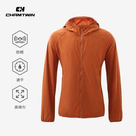 COOLMAX呼吸防晒衣防晒外套男  吸湿排汗速干防紫外线 户外运动跑步登山徒步 CHF452031