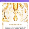 娇兰帝皇蜂姿修护复原蜜50ml 商品缩略图5