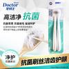 牙博士DR6201幻海云感牙刷双支装 商品缩略图2