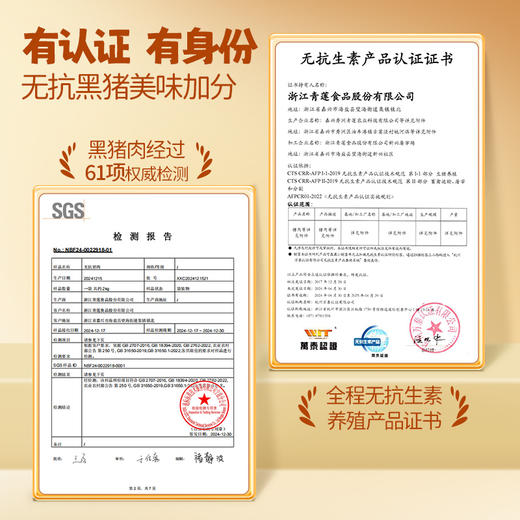 【孕味秒杀专属】小鹿蓝蓝黑猪肉老面小笼包/250g*2袋【早餐必备】 商品图2