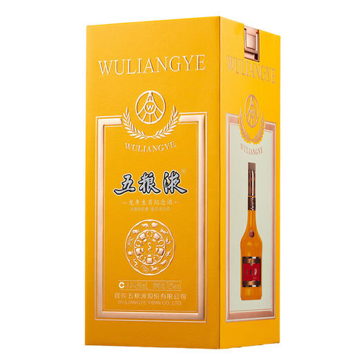五粮液生肖酒 龙年 500ml 商品图6
