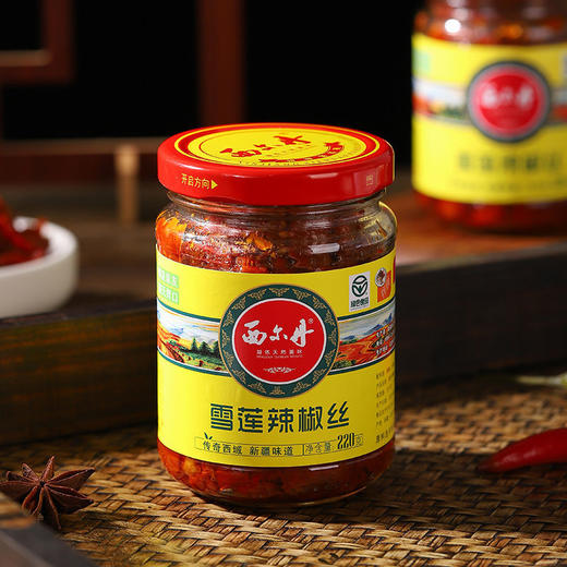西尔丹·雪莲辣椒丝220g  鲜辣醇厚 厨房常备佐餐酱 商品图1