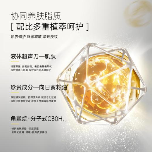 LACUES露可莳 胶原蛋白精华填充丸 澳洲原装进口 以油养肤 60粒/瓶 商品图3