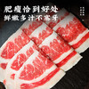 严选 | 华牧鲜澳洲原切肥牛片200g*5盒 谷饲安格斯牛肉卷 厚切烤肉片日式肥牛 新鲜冷冻生鲜 商品缩略图4