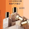 雅诗兰黛DW粉底液24小时持妆 商品缩略图2