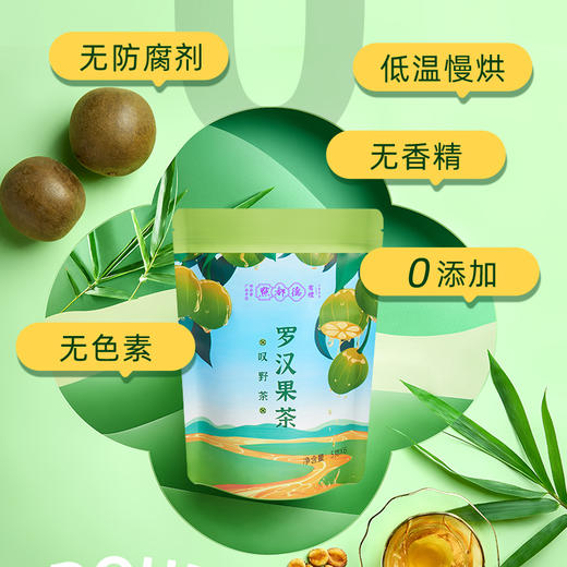 点都德罗汉果茶（袋装） 商品图2