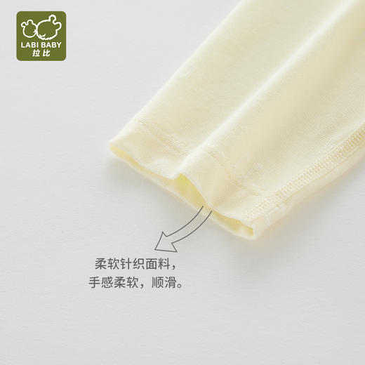 拉比-内衣类（春）I5音符全开连体衣粉黄059 商品图1