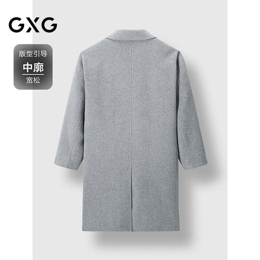 GXG男装  大翻领廓形经典长款大衣潮流时尚通勤外套 冬季 商品图1