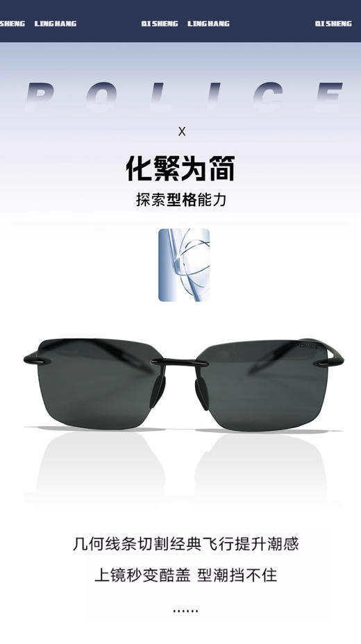 通勤Police眼镜 百搭偏光太阳镜防紫外线钓鱼户外开车 商品图4