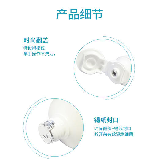 牙博士加配效净彻美白牙膏175g 商品图5