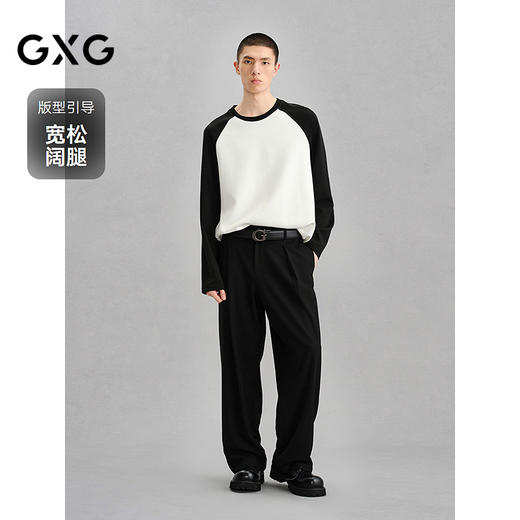 GXG男装  宽松阔腿西裤厚实休闲裤男裤 G24X024129 商品图1