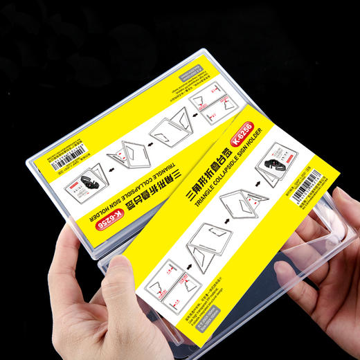 三角形折叠台签 商品图2