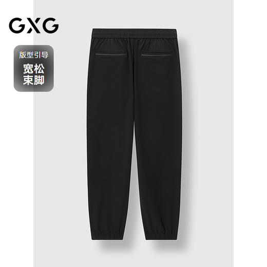 GXG男装 黑色刺绣点缀束脚裤日常简约休闲裤男长裤 2025春季热卖 商品图1