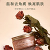 【下单2罐赠沐浴球1个】英国Royal Apothic 泊诗蔻 精油植萃香氛磨砂膏 温和去角质 嫩滑肌肤 200g/罐 商品缩略图4