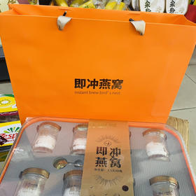 生活中总要有一些仪式感
这跟矫情无关，而是你对生活的热爱，
变好的从来不是生活，而是自己。
#燕吉安即冲燕窝8瓶装