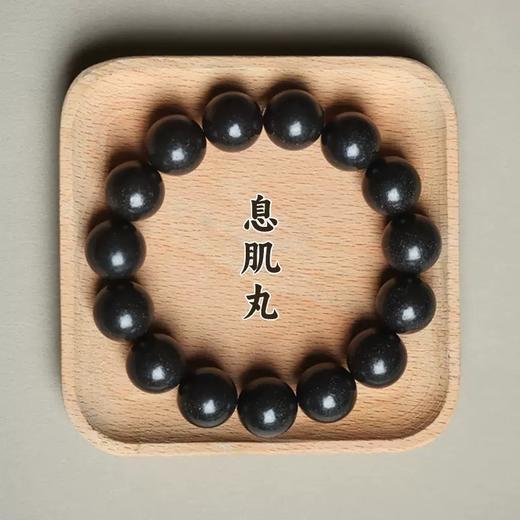 热卖！合香珠手串！“千年古法非遗传承” 宋朝香谱息肌丸合香珠手串 药香入腕 身心皆安 商品图6