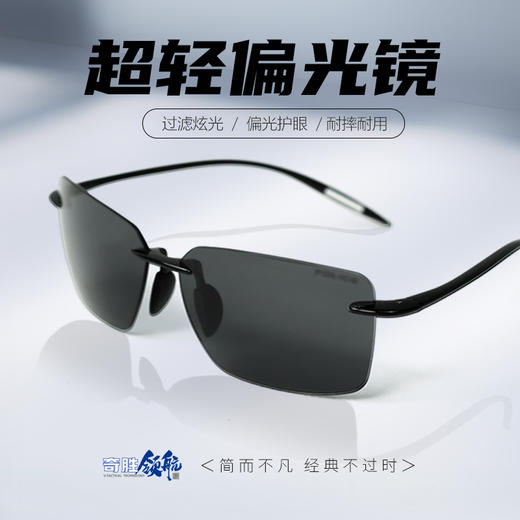 通勤Police眼镜 百搭偏光太阳镜防紫外线钓鱼户外开车 商品图0