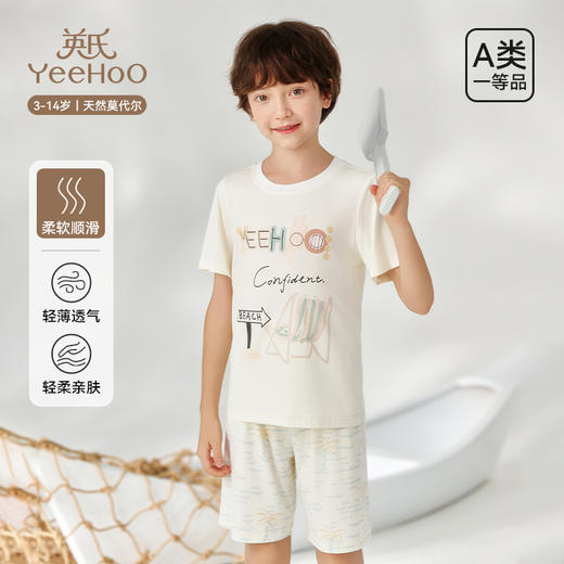 【英氏YeeHoO】清凉家居系列 男女童纯棉家居服睡衣&睡裙 商品图2