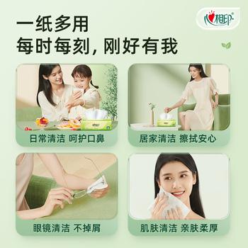 心相印抽纸 面巾纸茶语丝享3层100抽*10包真M码纸巾 新老包装发货 提装 /家庭清洁/纸品 /清洁纸品 /抽纸 商品图0