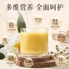 【醒粉福利24.9元5袋】【植物燕窝】东健堂富硒高锌小麦胚芽 300g*5袋（到手3斤） 商品缩略图3