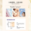⁴【189元50片】鸸鹋油御光面膜 补水舒缓 不油腻  28ml*10/盒YC04-CR-JXZ 商品缩略图3