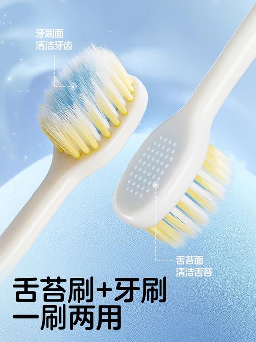 KUB可优比儿童牙刷3到6岁软毛牙刷6到12岁换牙期宝宝牙刷口腔清洁 商品图3